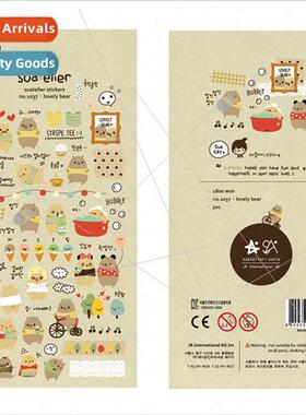 Korea cute 1037 bear animal waterproPVC cell phone decoratio