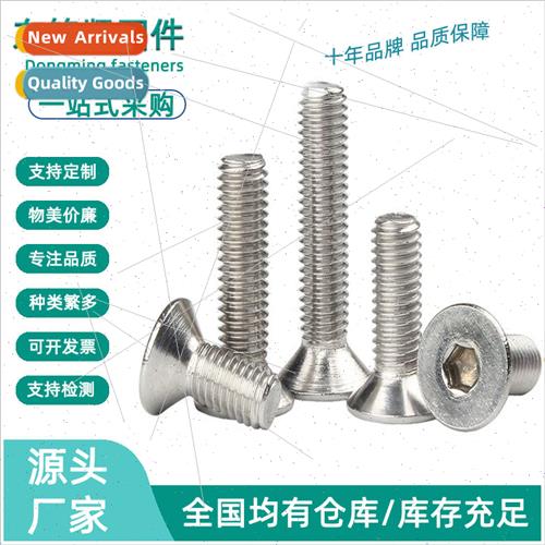 304 Anglo American Socket Head Cap Screws Flat Head Socket H