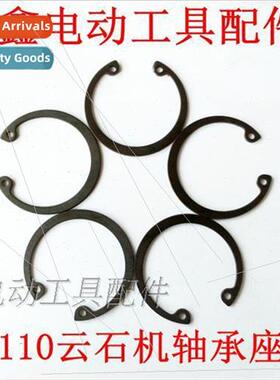 110 mica machine bearing seat circlip 29*34 circlip