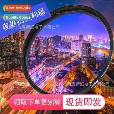 jsr SLR HD Optical Glass Coated Anti-ght Damage Filter