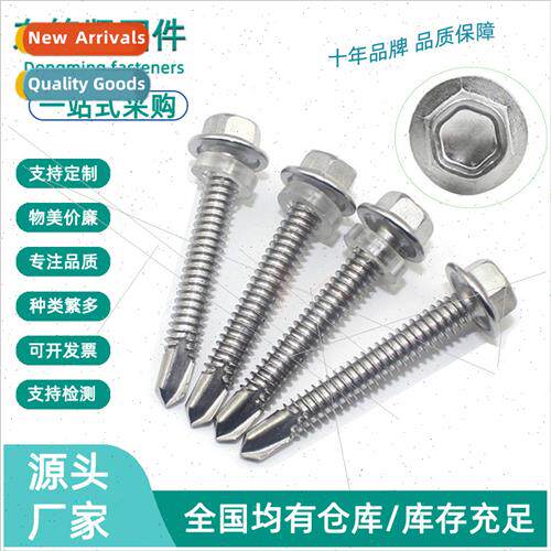 410 hexagon washer drilling screws self-tapping self-drillin