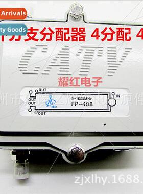 Cable TV field four distributor coaxial line a four distribu