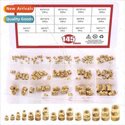 145pcs hot melt injection molding nut set combination earth