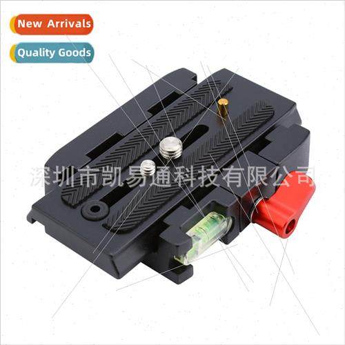 P200 Quick Release Plate Base Plate Clamp Quick Release Univ