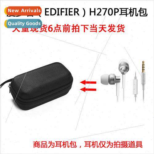 适用Walker H270P Hi-Fi Stereo Cell Phone Headset Protective