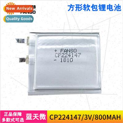 CP224147 intelligent access control card location card elect