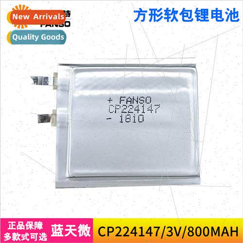 CP224147 intelligent access control card location card elect