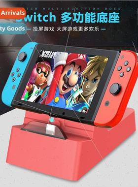 swch console portable dock docking station type-c tv cast ex