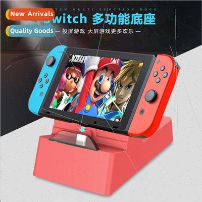 swch console portable dock docking station type-c tv cast ex