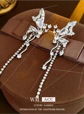 Zirconia hollow butterfly droplet tassel ear clips niche ear