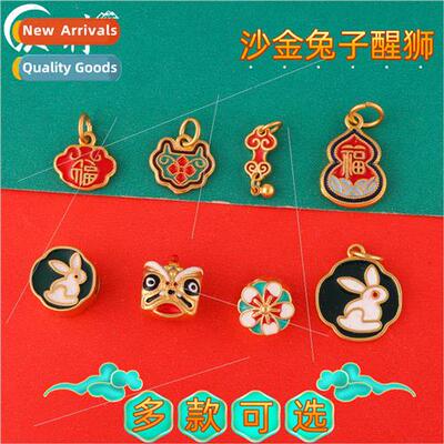 Rabbit Waking Lion Pendant DIY Bracelet Jewelry适用Clover Pe