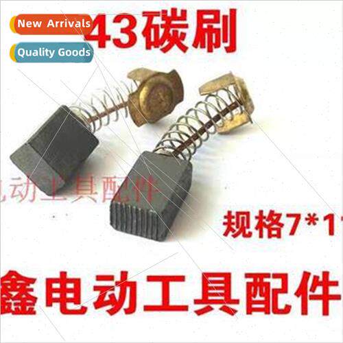 7*11 carbon brush 43 carbon brush cutting machine carbon bru