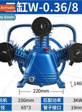 Air compressor piston air pump parts Daquan head pump head c