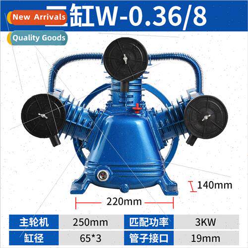 Air compressor piston air pump parts Daquan head pump head c