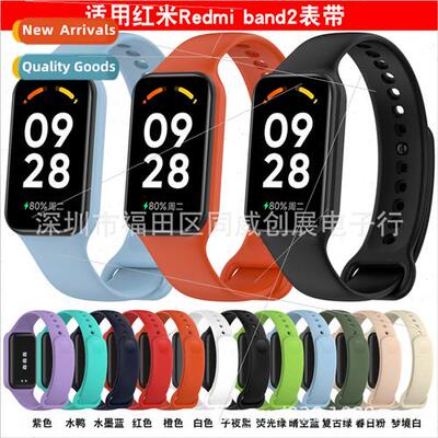 适用bracelet 2 bRedmi band2 silicone bband2 wristband