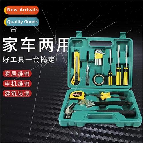 Car toolbox 9pcs set适用car home Hardware toolbox repair com