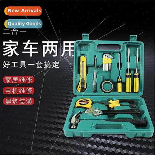 Car toolbox 9pcs set适用car home Hardware toolbox repair com