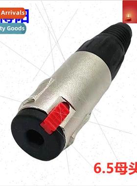 6.5 Hole Large 3-Way Female Wiring Solder 6.35 Female Metal