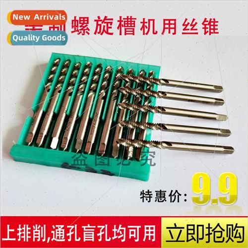 Shenli American Spiral Tap 4-40 5-40 6-32 8-32 10-24 12-24 U