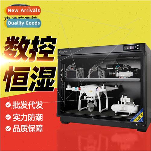 80L horizontal camera moisture-probox electronic drone SLR l