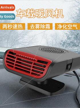 Car warmer defrost demist 12v24v portable car heater heater