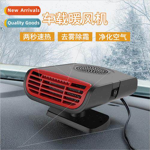 Car warmer defrost demist 12v24v portable car heater heater