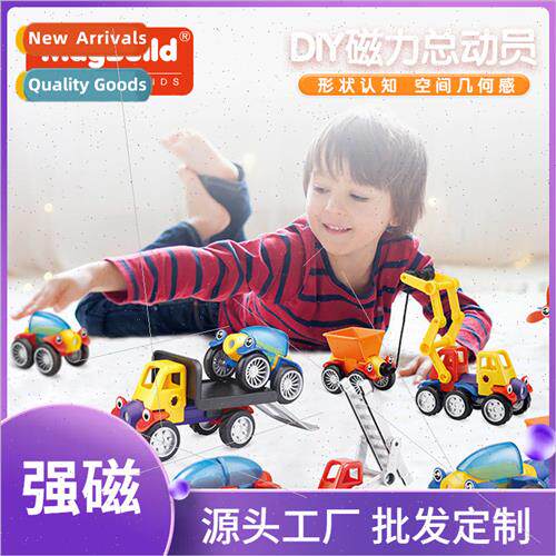 Engineering team magnetic bar children educational toys diy