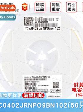 0402 Chip Capacors 1nF102 ±5% 50V NP0 CC0402JRNPO9BN102