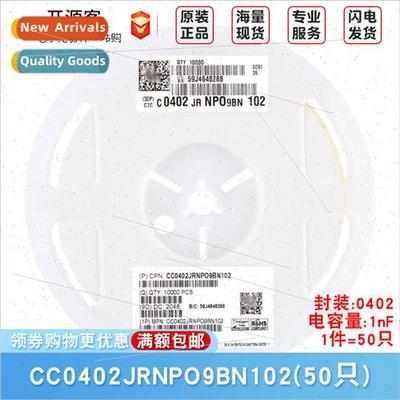 0402 Chip Capacors 1nF102 ±5% 50V NP0 CC0402JRNPO9BN102