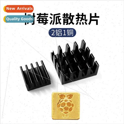 Raspberry Pi 3b/3b+ Heatsink Raspberry Pi Cooler Motherboard