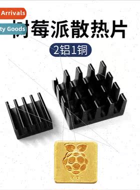Raspberry Pi 3b/3b+ Heatsink Raspberry Pi Cooler Motherboard