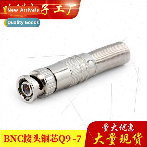 Pure copper BNC solder-free head monoring cable Q9 head vide