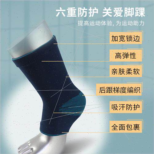 Sports ankle pads knted nylon soccer sports ankle pads -slip