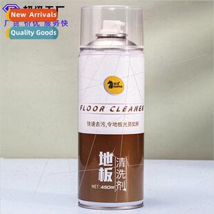 Floor Cleaner Mopping quid Household Floor Tile Floor Cleani