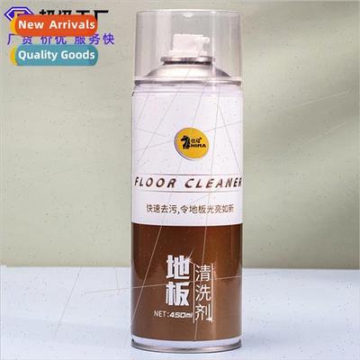 Floor Cleaner Mopping quid Household Floor Tile Floor Cleani