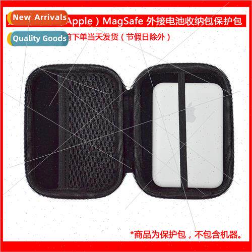 适用magsafe battery pack magnetism wireless charging treasur