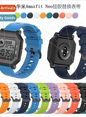 适用Amazfit Neo Smartwatch WristbQuick Release Silicone Repl