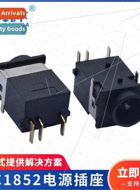 DC1852 power socket IP67 waterproDC charging female chassis