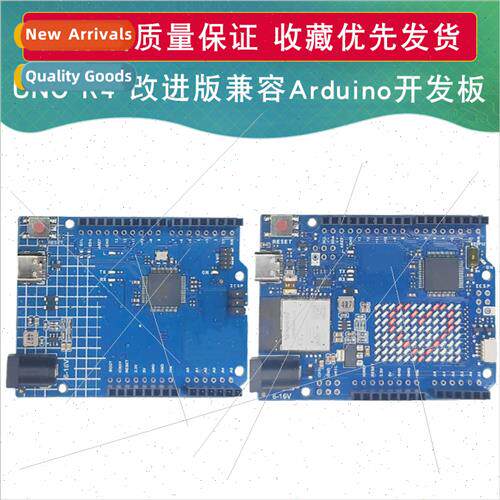 Compatible wh UNO R4 Improved Version Compatible wh Arduino