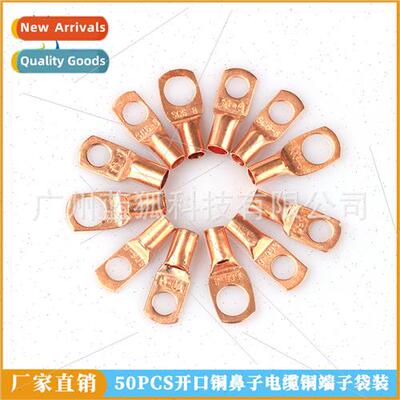 50pcs open copper nose cable copper terminal block bag SC co