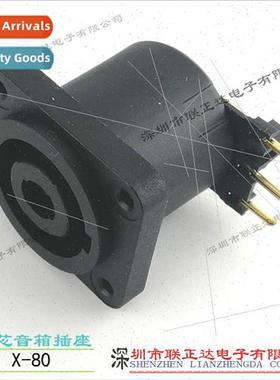 Square 4-pole speaker socket 4-pole speaker socket wh screw