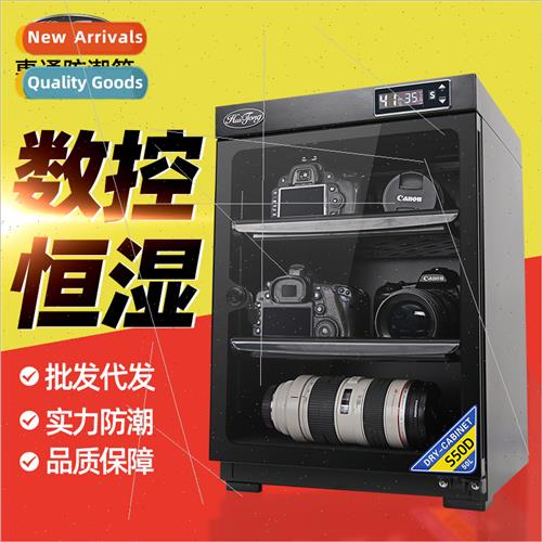 50 ler camera moisture-probox electronic microphone SLR lens