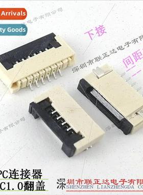 Flip FPC connector Reviving FPC 1.0mm pch socket Flip FPC so
