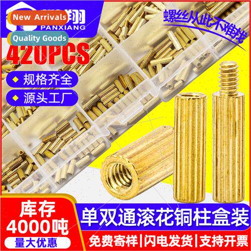 420PCS ngle & Double Pass Mixed Round Knurled Copper Columns