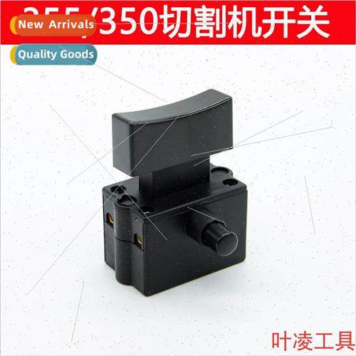 350 355 400 profile cutter swch button 220V universal 255 sa