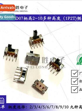 Toggle swch SK12D07VG3 G4 G5 G6 wh bracket de foot 3 foot 2