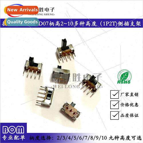 Toggle swch SK12D07VG3 G4 G5 G6 wh bracket de foot 3 foot 2