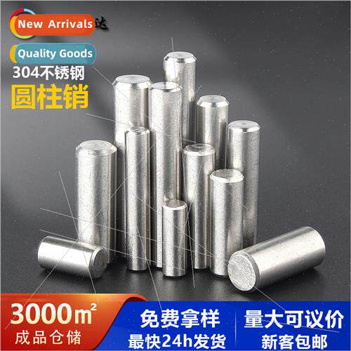 304 Cylindrical Pins Fixed Pins Locating Pins Solid Chamfere