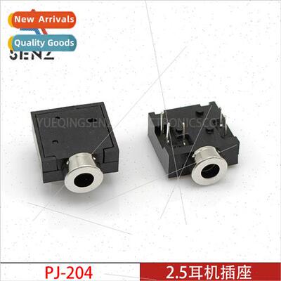 2.5mm headset socket PJ-204 copper head black cover dual-cha