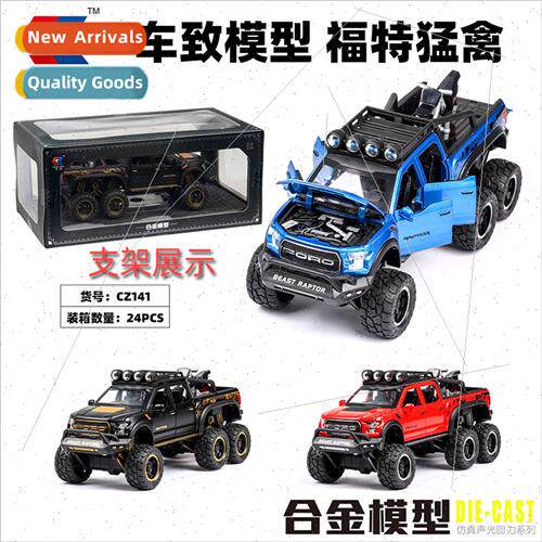 new Raptor F150 pickup truck children alloy car model toy of